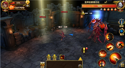 神鬼传奇手游图片8