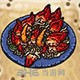 黑暗料理王料理图片