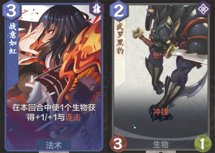 仙剑奇侠传九野图片1