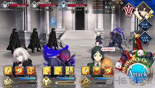 FGO永久冻土帝国第十八节配置4