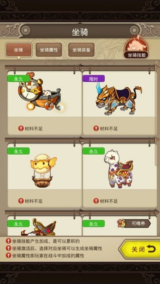 纯情女仆坏少爷截图2