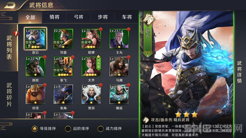 真龙霸业图片2