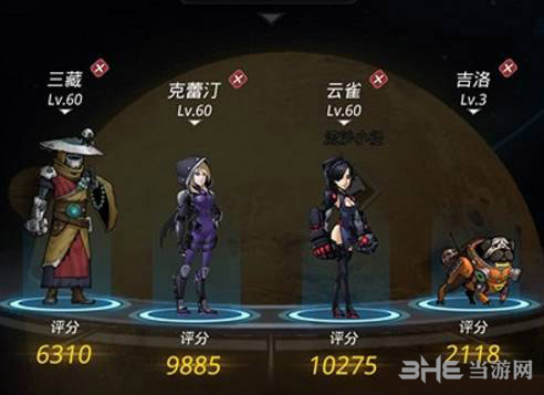 跨越星弧