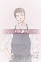 恋与制作人经纪人插花艺术图片
