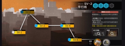明日方舟图2