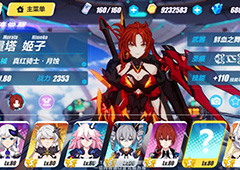 崩坏3真红骑士月蚀攻略大全 真红骑士怎么玩