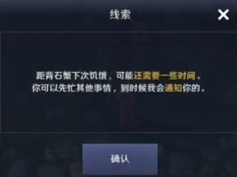 黑色沙漠手游图片10