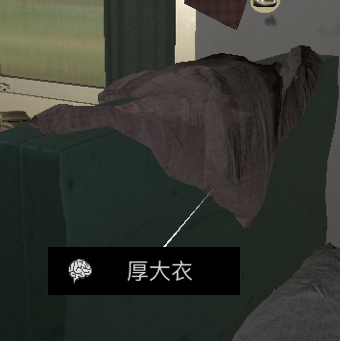 孙美琪疑案杜翠兰线索
