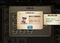 梦幻模拟战兰迪乌斯附魔推荐 兰迪乌斯选什么附魔好