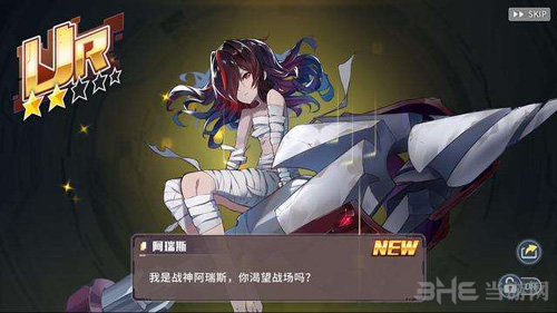 方舟指令辉日隐月2-5图片