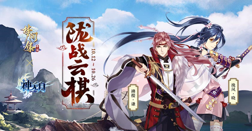 神无月