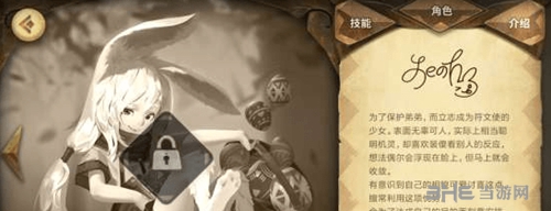 万象物语璃截图