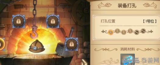 航海王燃烧意志装备图片