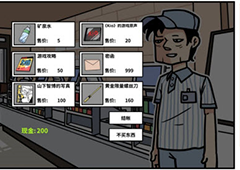 少年的人间奇遇老婆线怎么过 详细通关攻略