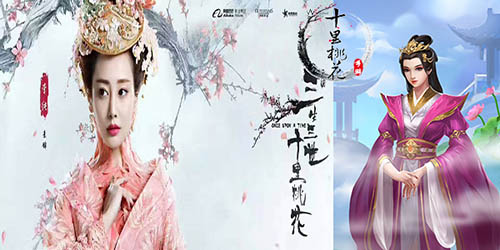 三生三世十里桃花截图2