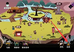 无悔华夏怎么升星 名臣提升星级攻略