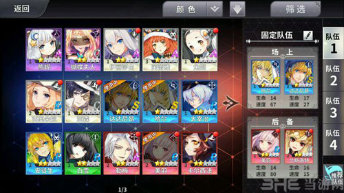 最终王冠关卡3-6图片