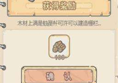 最强蜗牛车库怎么解锁 车库开启方法及作用介绍