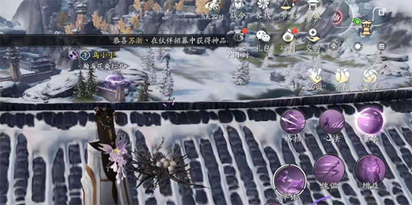 天涯明月刀手游柴胡位置图