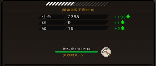 不朽之旅装备锻造攻略