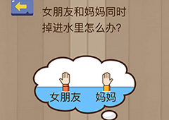 微信脑力大乱斗游戏第36关怎么过 第36关通关攻略详解