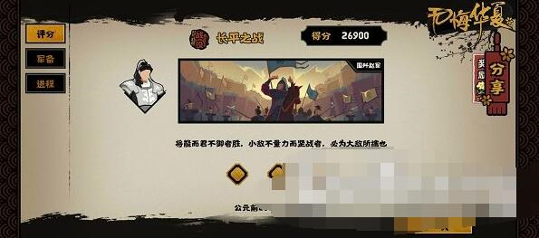 无悔华夏图片2