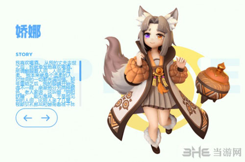 一起来捉妖娇娜和红玉2