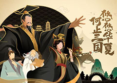无悔入华夏开局选哪个国家 前期强力国家推荐