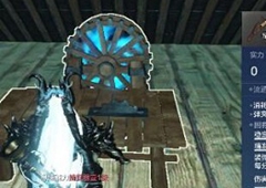 妄想山海捕捉器怎么制作 道具获取方法详解