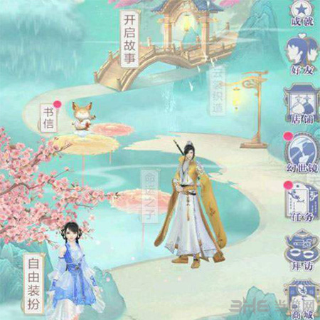 云裳羽衣图片