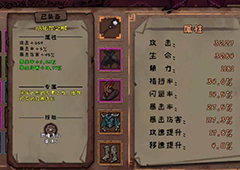 异化之地18妹用什么武器好 艾洛丽丝毕业武器推荐
