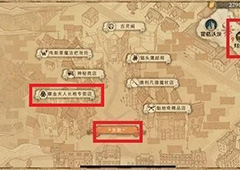 哈利波特魔法觉醒恒久无暇手帕怎么得 获得方法分享