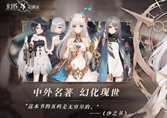 幻书启世录传世玉叶怎么用 前中后期高收益使用方法详解