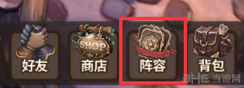 吟游战记誓灵图片1