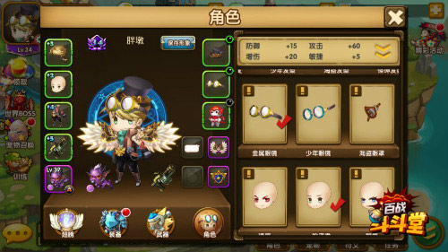 百战斗斗堂截图4