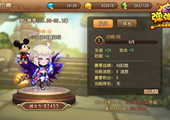 《弹弹岛2》弹王杯今日开战，完美诠释“新竞技，更休闲”