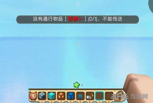 迷你世界通行物品