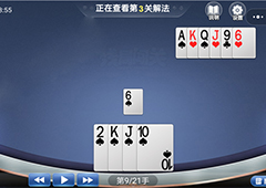 微信欢乐斗地主4月残局第3关怎么过 4月残局第三关攻略