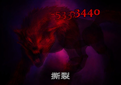 长生劫魔窟第十层boss怎么打 上古魔窟独眼狼魔打法攻略
