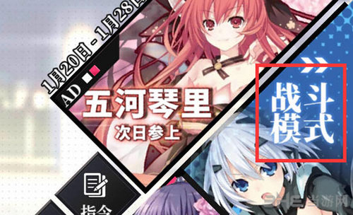 约战精灵再临质点