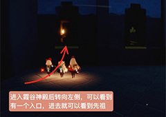 光遇花手先祖什么时候复刻 兑换表物品位置一览