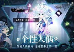 灵魂潮汐神圣结晶怎么获得 获取方法攻略