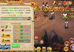 《梦想江湖》研发进度前瞻 新内容抢先看