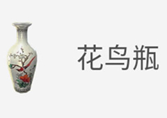 天涯明月刀手游花鸟瓶真假怎么鉴定 鉴定方法攻略