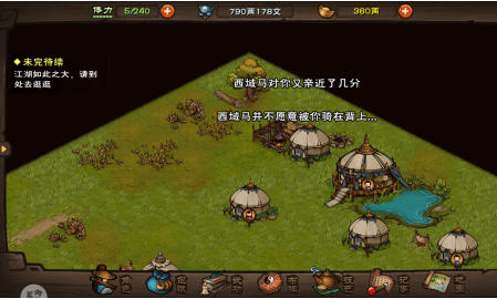 烟雨江湖走失的绵羊图