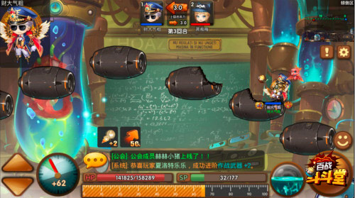 百战斗斗堂图片4