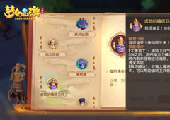 梦幻西游三维版雁塔地宫第七层怎么打 第七层通关攻略