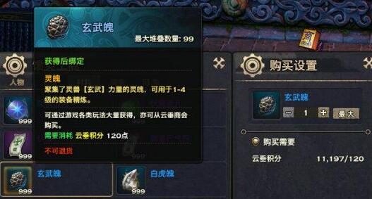 天谕手游图片1