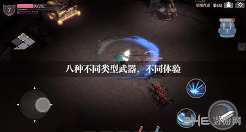 魔渊之刃图