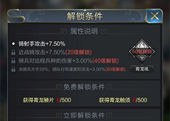 乱世王者龙魂怎么获得 龙魂获得方法详解